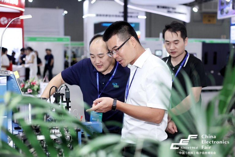 再啟航！第十一屆中國(guó)（西部）電子信息博覽會(huì)隆重開幕