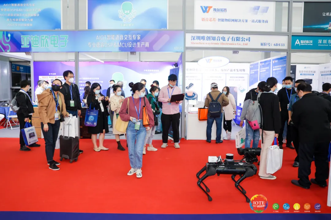 “芯”聯(lián)萬物，一“碳”究竟，IOTE 第十六屆國際物聯(lián)網(wǎng)展盛大開幕！