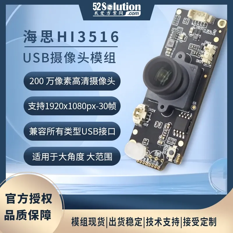 安防監(jiān)控方案在工業(yè)互聯(lián)網(wǎng)場景中的應用，附實戰(zhàn)方案