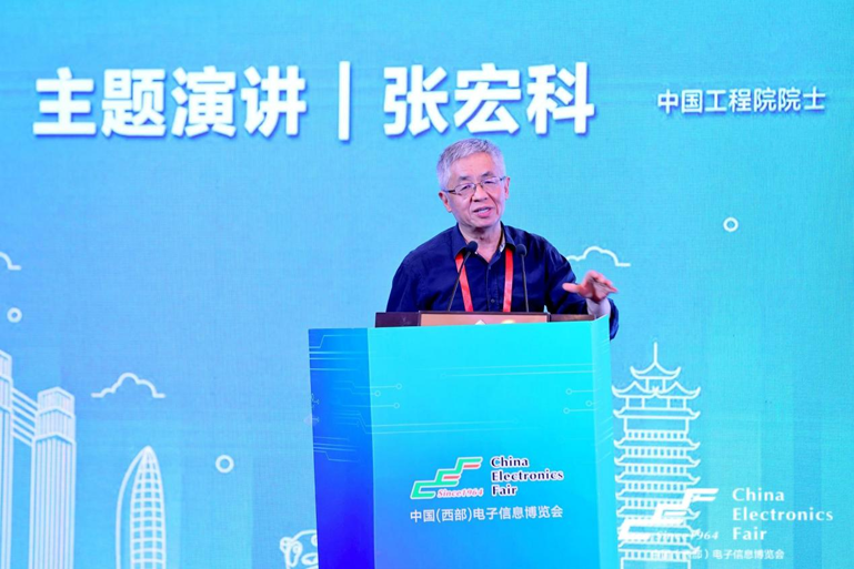 再啟航！第十一屆中國(guó)（西部）電子信息博覽會(huì)隆重開幕