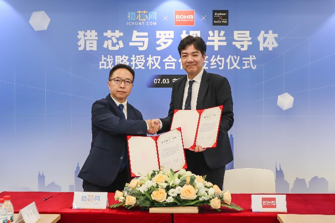 羅姆與獵芯網(wǎng)達(dá)成戰(zhàn)略合作，中文技術(shù)論壇同步上線