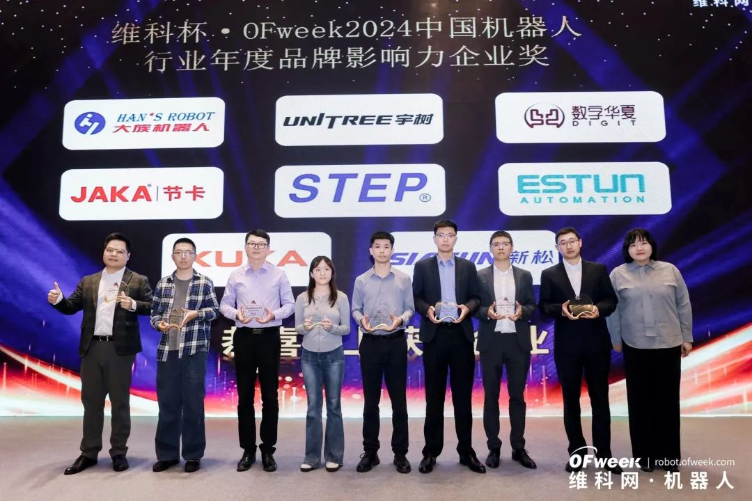 大咖齊聚，智啟新篇 | OFweek 2025（第十四屆）中國機(jī)器人產(chǎn)業(yè)大會圓滿收官！