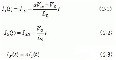 改進(jìn)型移相全橋ZVS DC-DC變換器的特點(diǎn)應(yīng)用及控制電路設(shè)計(jì) 改進(jìn)型移相全橋ZVS DC-DC變換器的特點(diǎn)應(yīng)用及控制電路設(shè)計(jì)
