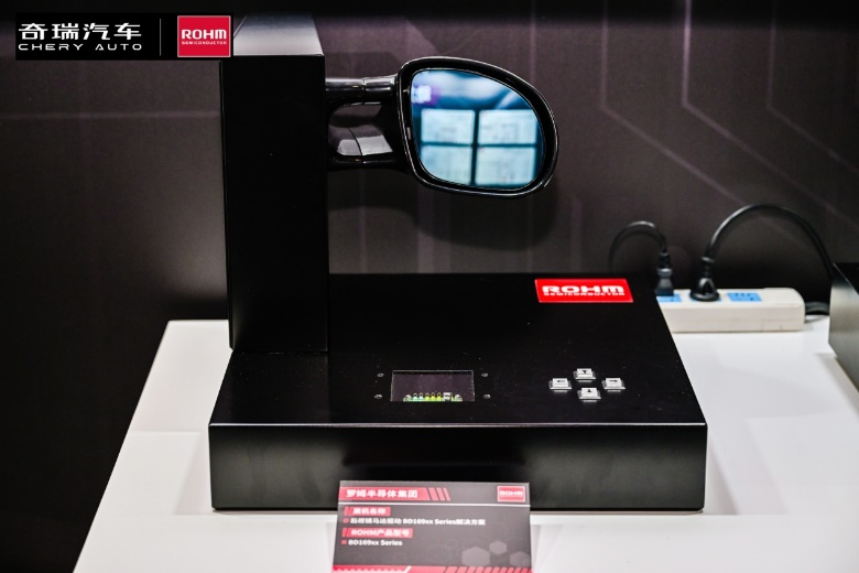  奇瑞羅姆技術(shù)共創(chuàng)日，共繪汽車電子未來藍(lán)圖
