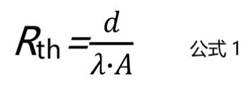 功率器件熱設(shè)計基礎(chǔ)(九)——功率半導(dǎo)體模塊的熱擴散 功率器件熱設(shè)計基礎(chǔ)(九)——功率半導(dǎo)體模塊的熱擴散