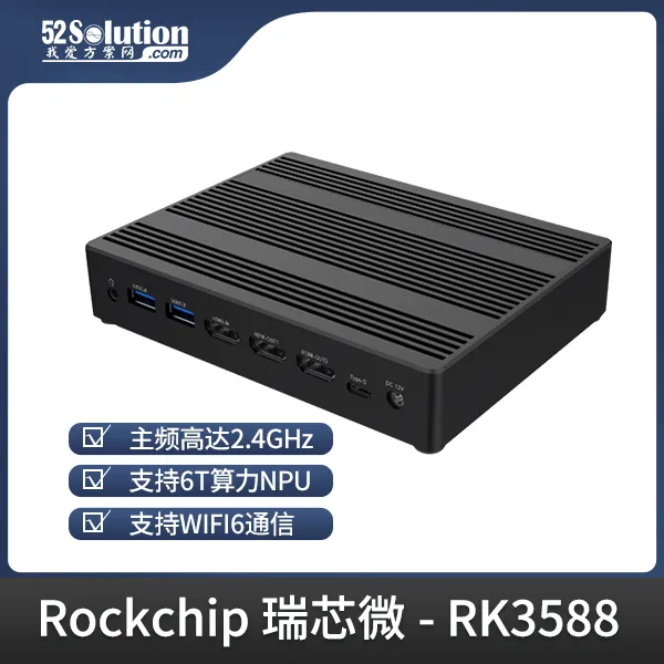 超低成本！千元級(jí)國產(chǎn)開發(fā)板即可本地化部署deepSeek-r1 1.5B語言大模型！