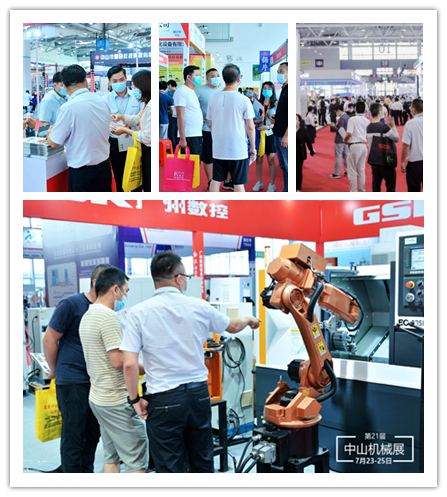 2022第二十二屆中山機(jī)床模具及塑膠機(jī)械展覽會(huì)(簡(jiǎn)稱:2022中山機(jī)械展) 2022第二十二屆中山機(jī)床模具及塑膠機(jī)械展覽會(huì)(簡(jiǎn)稱:2022中山機(jī)械展)